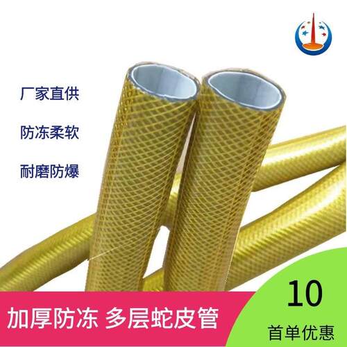 pvc纤维增强软管防爆增强软管量大从优销售