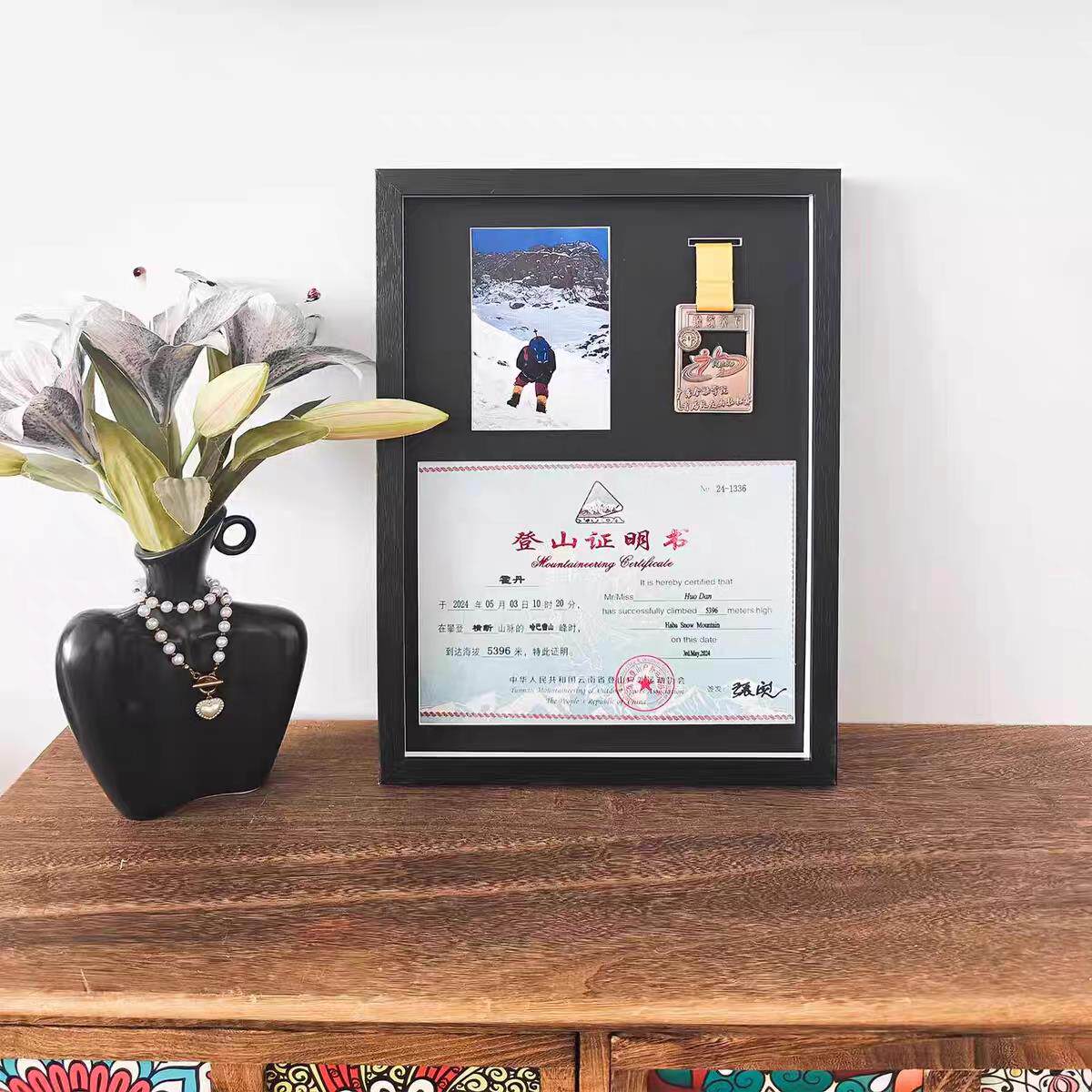哈巴雪山登顶证明书奖牌展示框马拉松相框展示架装裱框勋章收纳