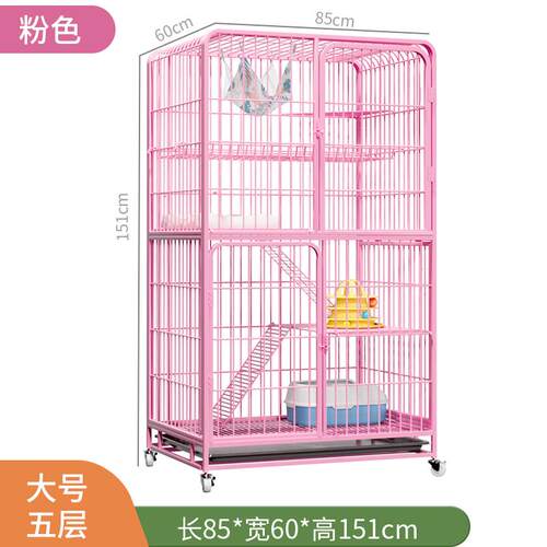 正品猫超笼家用室内自由子空间大别墅体猫舍猫窝猫屋猫咪爬一架宠