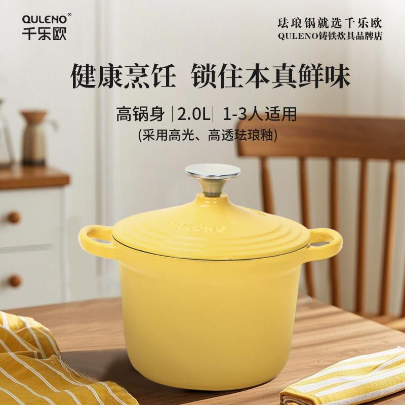 珐瑯锅小号18cm小瓦罐汤炖盅家用饭釜加深铸铁锅砂锅煲平底锅煮锅