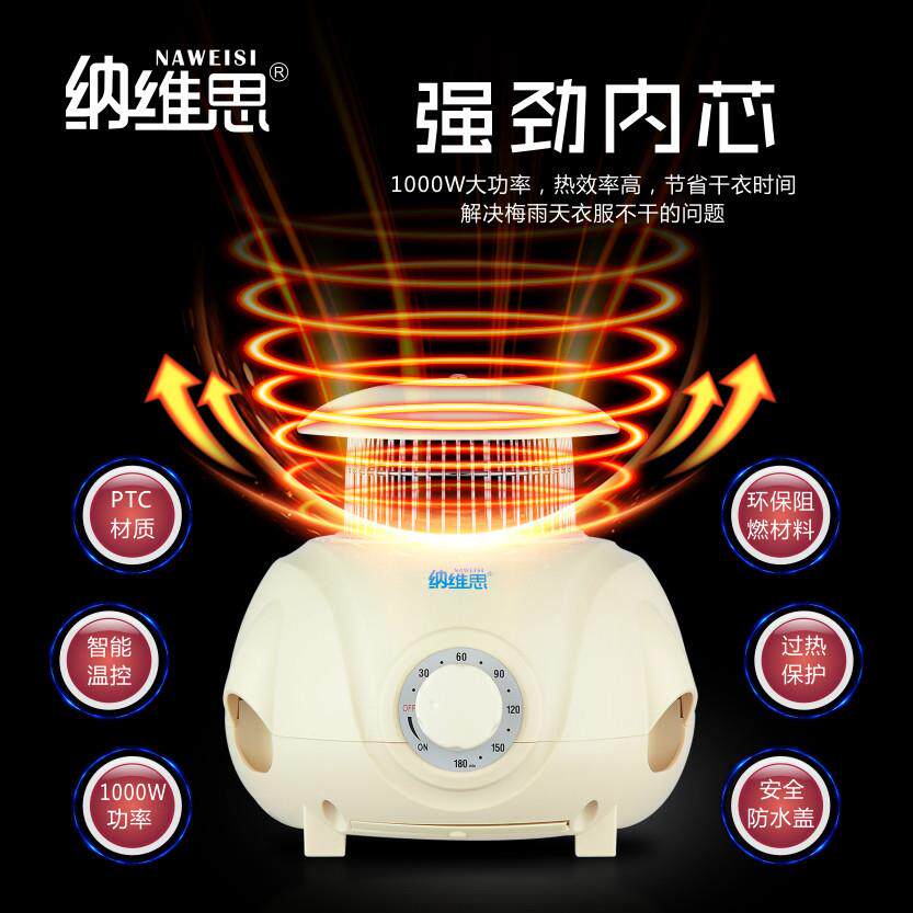 现货即发干衣机烘干机主机各品牌通用大功率风干机暖风机取暖机