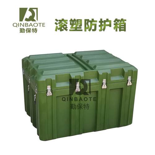 朋闻QBT956865PE滚塑箱装备防护箱物资器材箱