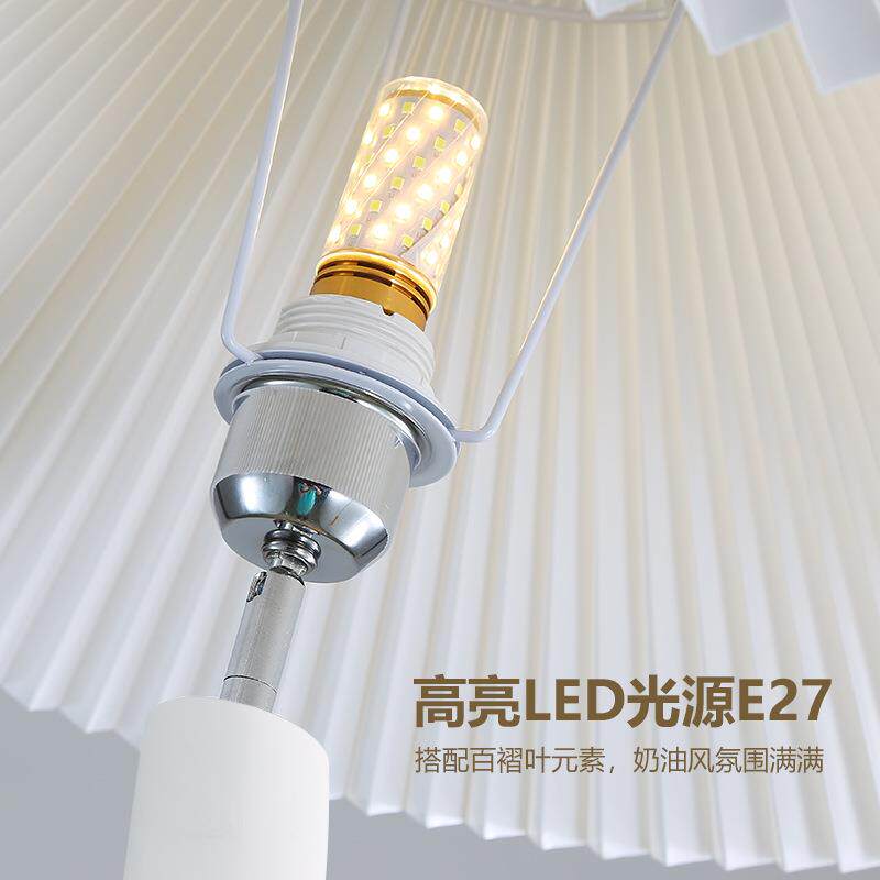 设计326师现代简百褶奶油风约客厅落灯法轻式卧室书房地沙发旁立
