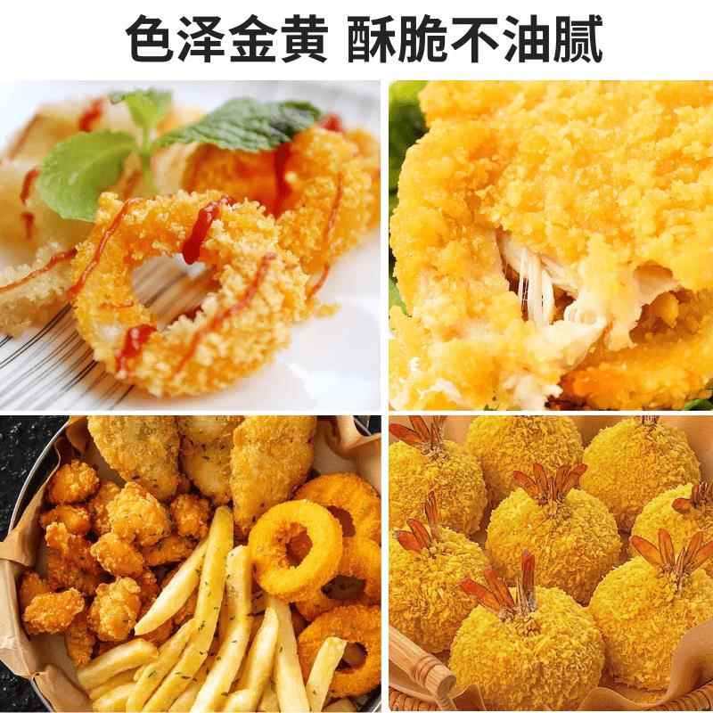 新品细面包糠商用香酥脆金黄色炸鸡裹粉炸鸡柳香蕉南瓜饼面包屑大