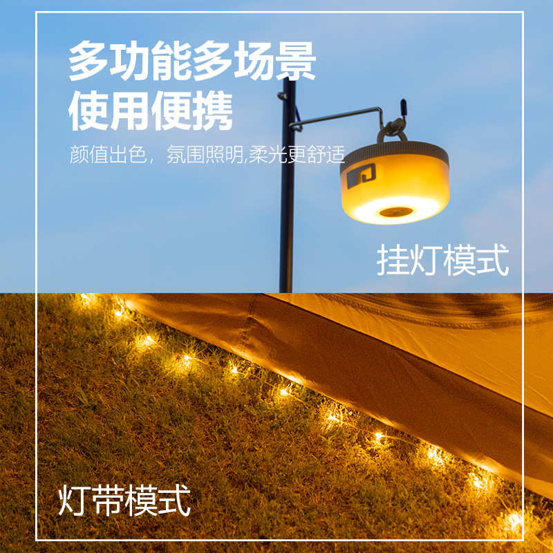 客之装饰灯防水小灯七彩彩灯卷尺家用庭院露营灯灯串闪户外氛围山