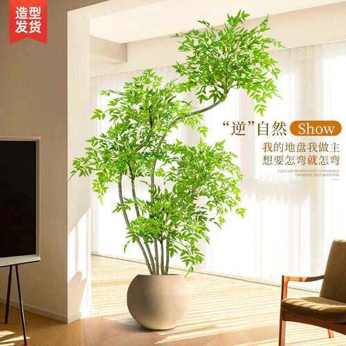 南天竹落地高端轻花树室内仿真绿植大型奢假盆栽客厅装饰摆件仿生