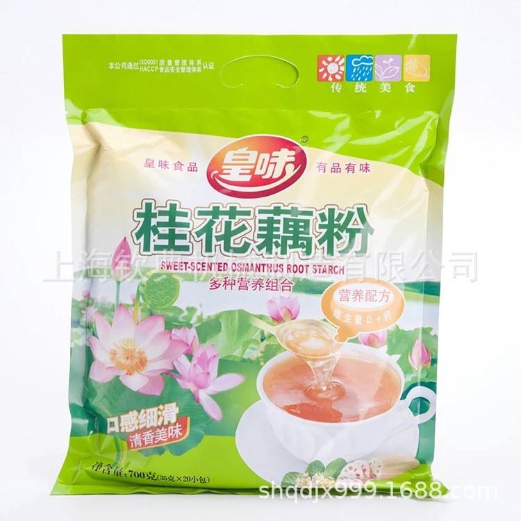 给袋式粉剂自动包装机六工位粗粮粉末包装机营养奶粉多功能设备