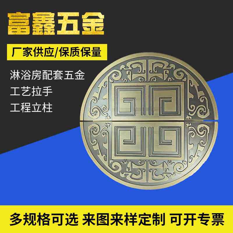 新中式半圆形大门拉手铝板雕刻浮雕推拉门把手酒店实木玻璃门拉手