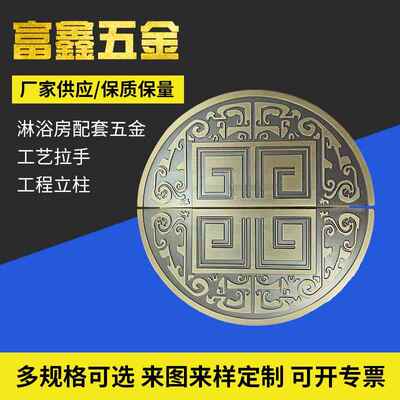 新中式半圆形大门拉手铝板雕刻浮雕推拉门把手酒店实木玻璃门拉手