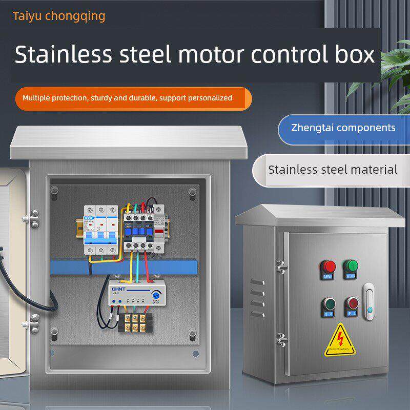 不锈钢电机双水泵控制箱户外防水三相明装抽水泵电控箱成套配电柜