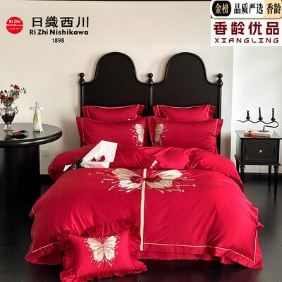 【香龄优品】浪漫婚庆50s全棉蝴蝶刺绣立体蝴蝶结四件套床单被套