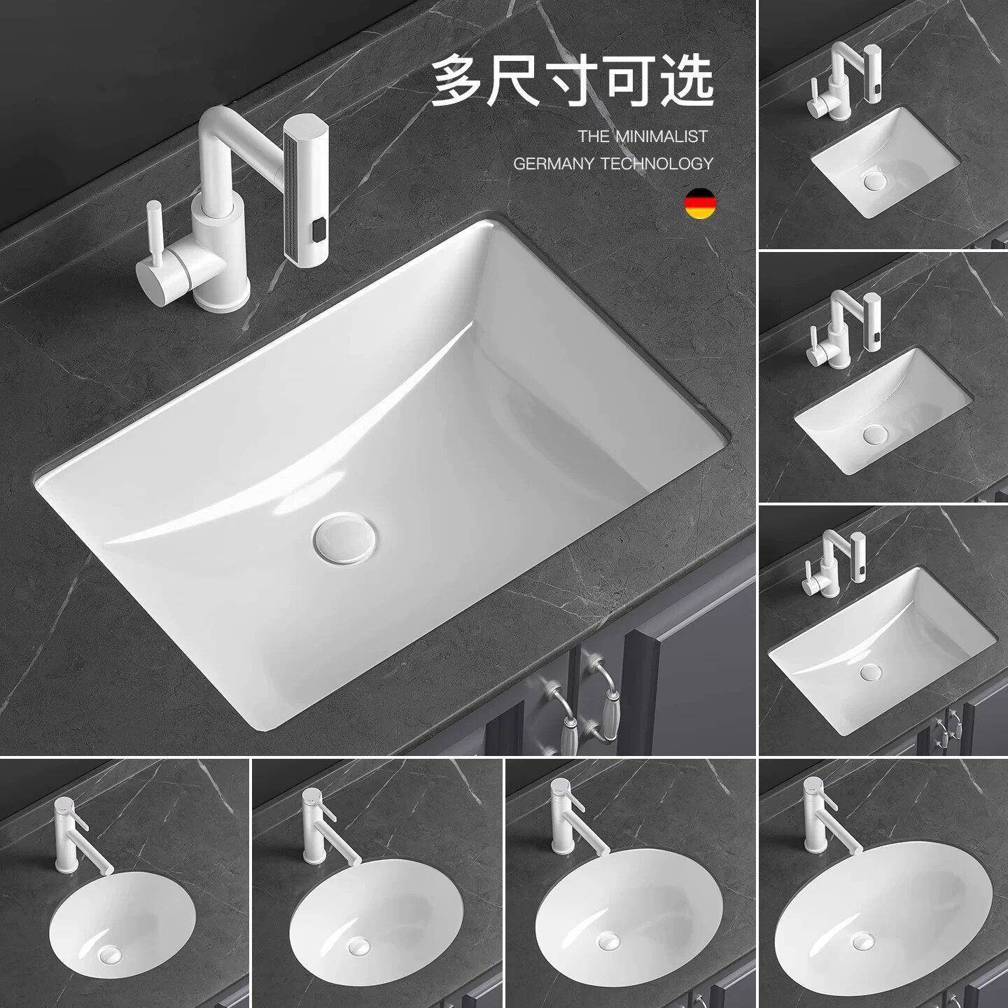 台下盆家用陶瓷洗手盆嵌入式洗脸盆方形阳台化妆室洗漱盆面盆台盆