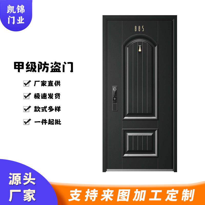 经典黑甲级防盗门家用单门入户门子母门进户门加厚静音智能安全门