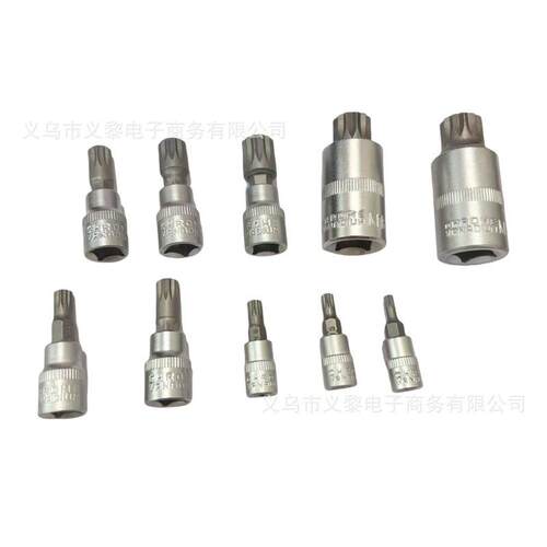 12角内六角花型压批套筒套装10件M型旋具套筒M8/10/14/16汽修工具