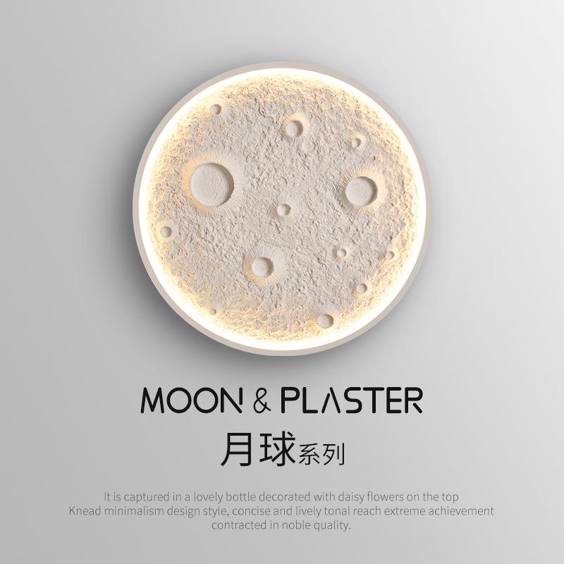 壁灯ins风创意时尚个性艺术浮雕灯简约现代新款led月球石膏灯智能