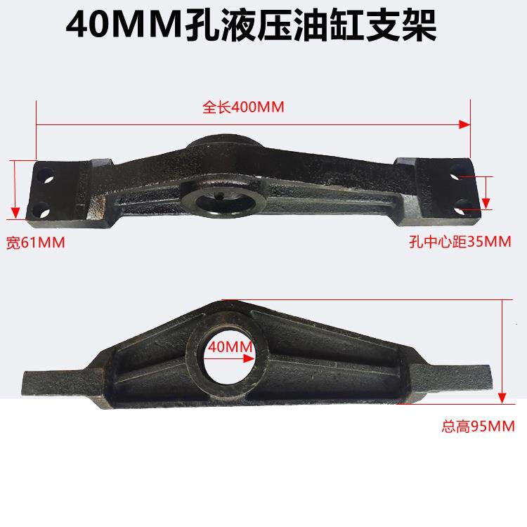 农用翻斗轻卡半挂车液压油缸固定支架吊耳顶耳耳朵架焊接架耳环座