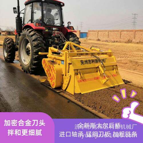 定制冷再生路拌机水泥路面破碎冷再生拌和机加密刀头灰拌机