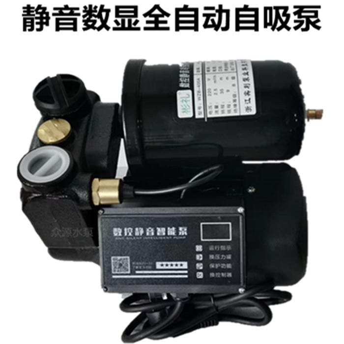 智能增压泵全自动静音自吸泵自来水热水器加压自吸泵220V抽水机