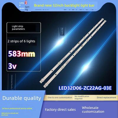 适用风行32Y1 F32 32Y3灯条Z32G2111灯LED32D06-ZC22AG-03E铝基板