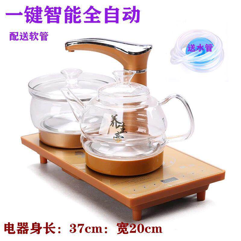 全自动上水电热烧水壶套装家用玻璃抽水电泡茶炉泡茶台一体电磁炉