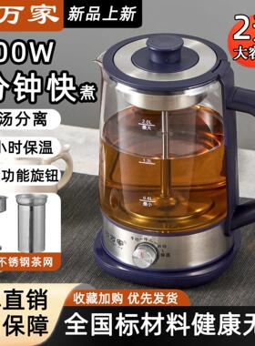 2升大容量煮茶器1600w效加热六分钟烧开白茶黑茶普洱