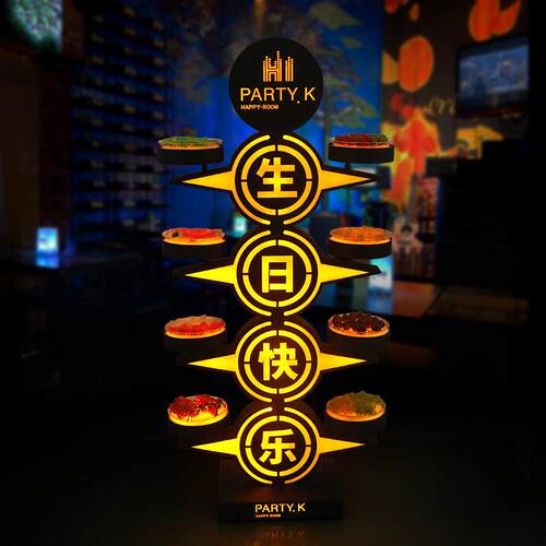 新款四层多格果盘架酒吧ktv发光果盘夜场派对LED网红创意水果拼盘