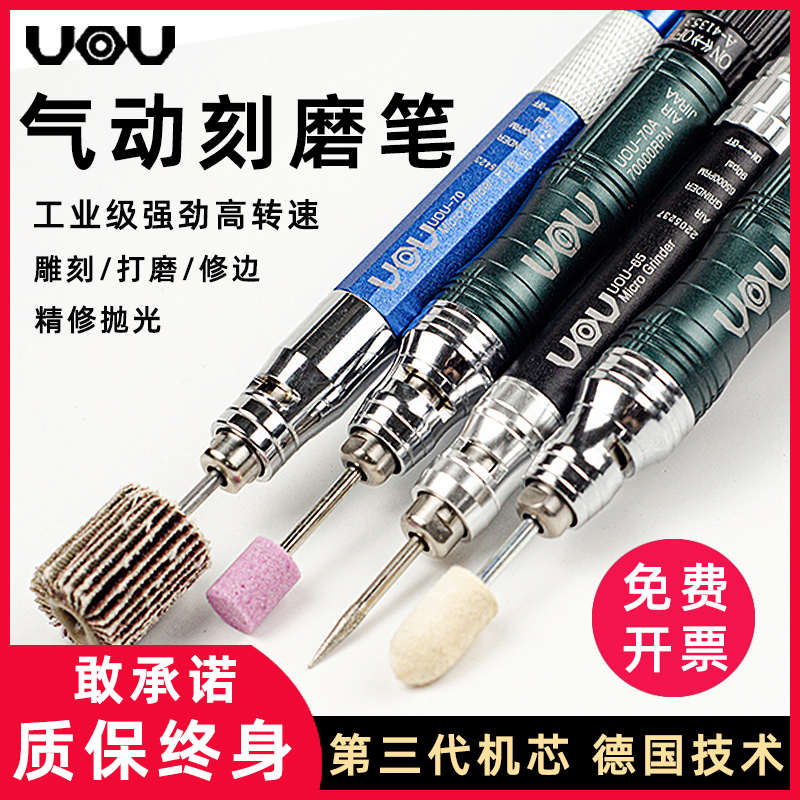 台湾工业级气动风磨笔毛刺修边抛光雕刻工具小型高速刻磨笔打磨机