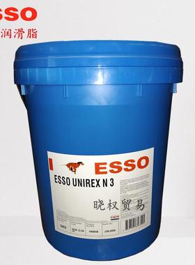 埃索优力达ESSO UNIREX N2 N3黄油滚动轴承#电动马达复合锂基油脂