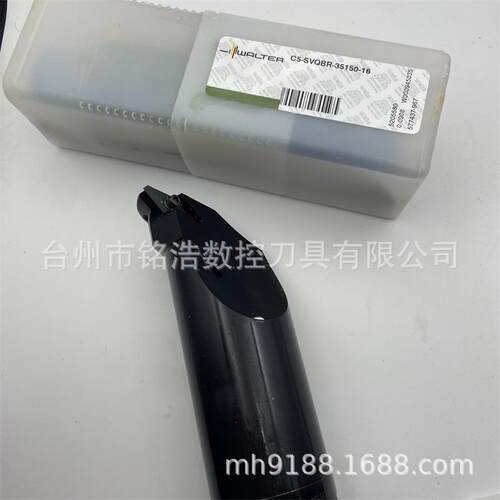 WALTER瓦尔特镗刀杆C5-SVQBR/L-35150-16螺钉锁紧系统/数控镗刀头