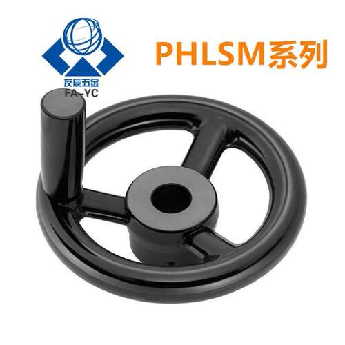 米思米不锈钢手轮PHLSM80/100/125/140-10/12/15/16/20
