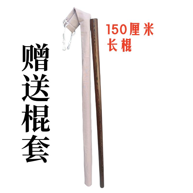 正品鸡翅木短棍武术棍眉棍木实车载防棍身武器健身太极杖鞭杆木齐图片