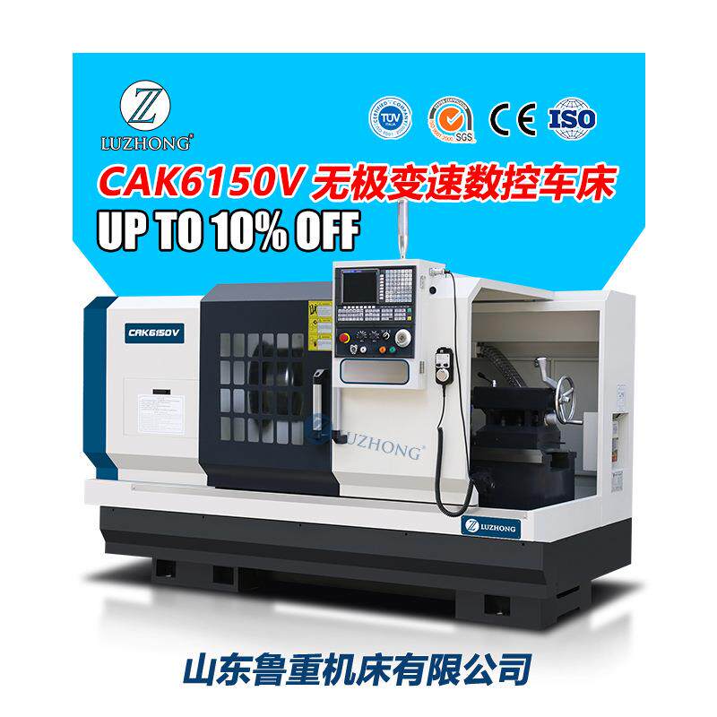 数控车床CAK6150V液压自动数控车床加工独立主轴数控车床数控机床
