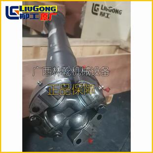 载机传动轴中间传动轴41C2499原厂件 柳工CLG890H装