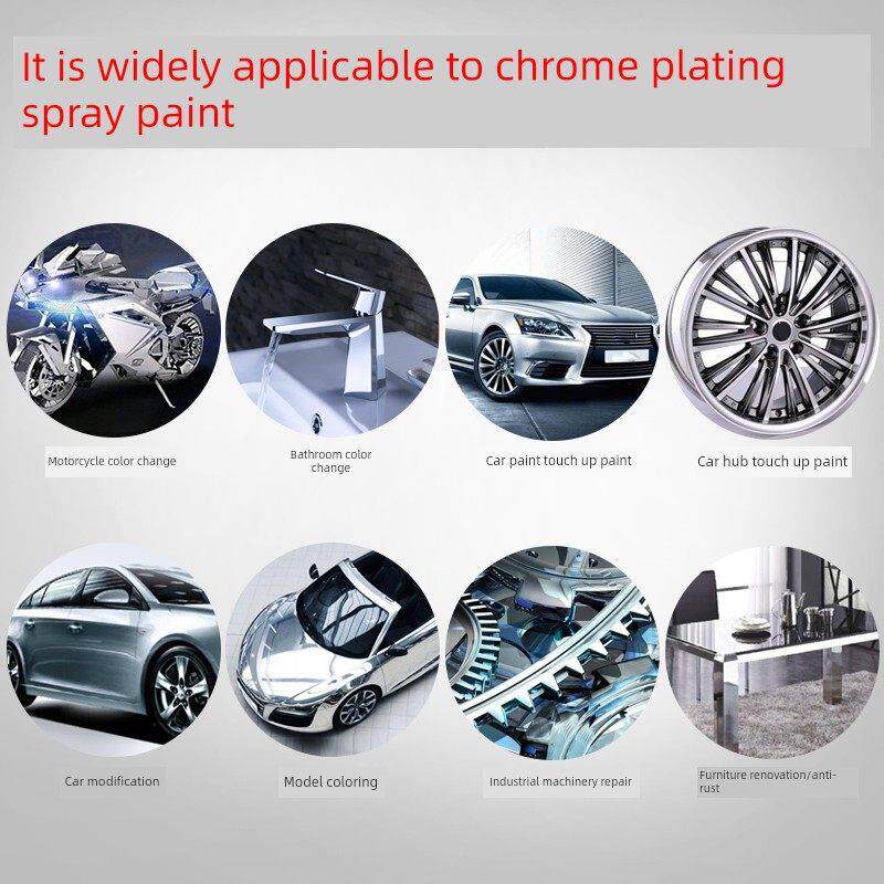 12瓶装 镀铬手摇自动喷漆不锈钢专用镀络电镀银粉银色金属防锈漆