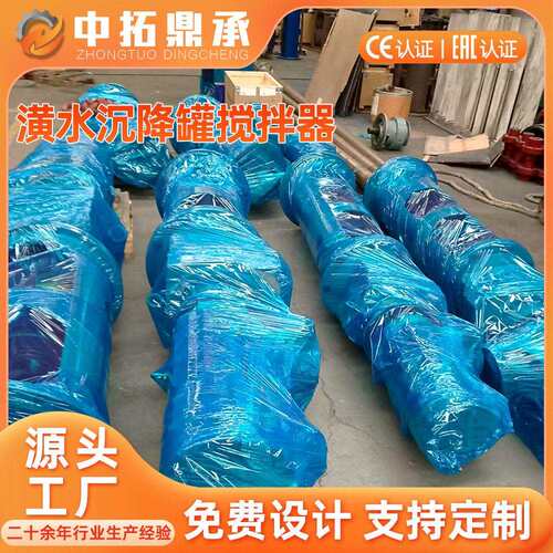 锶浆拌杆257件双锶浆罐搅相合金钢轴涡0轮搅拌设备配生产厂家搅搅