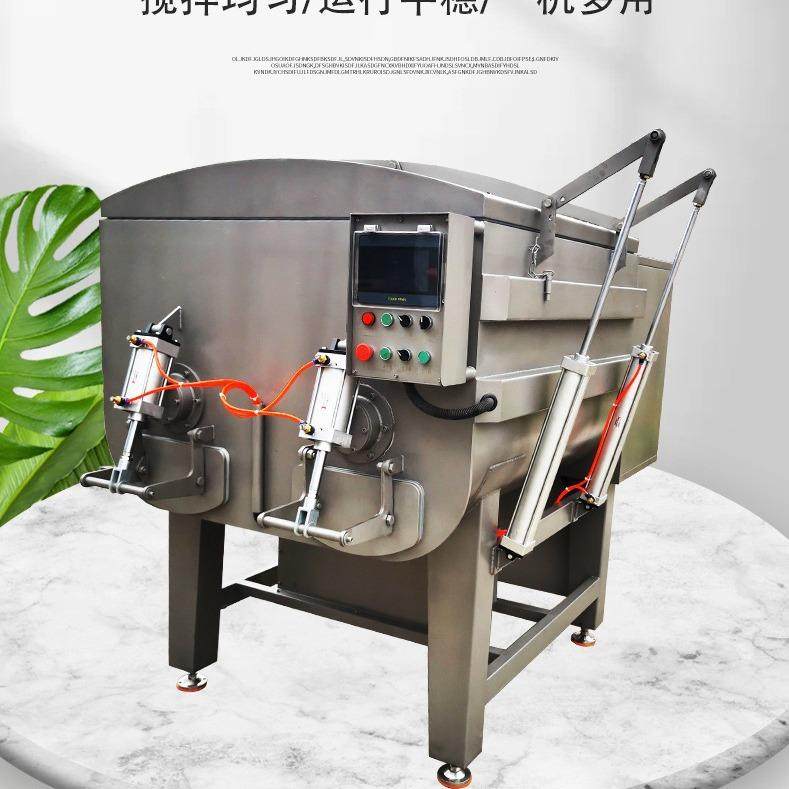 商用香肠真空拌馅机 饺子馅 馅料搅拌机 虾滑鱼滑搅拌设备,清洗/食品/商业设备,其他食品加工设备,淘宝优惠券,粉丝福利购,淘宝优惠卷