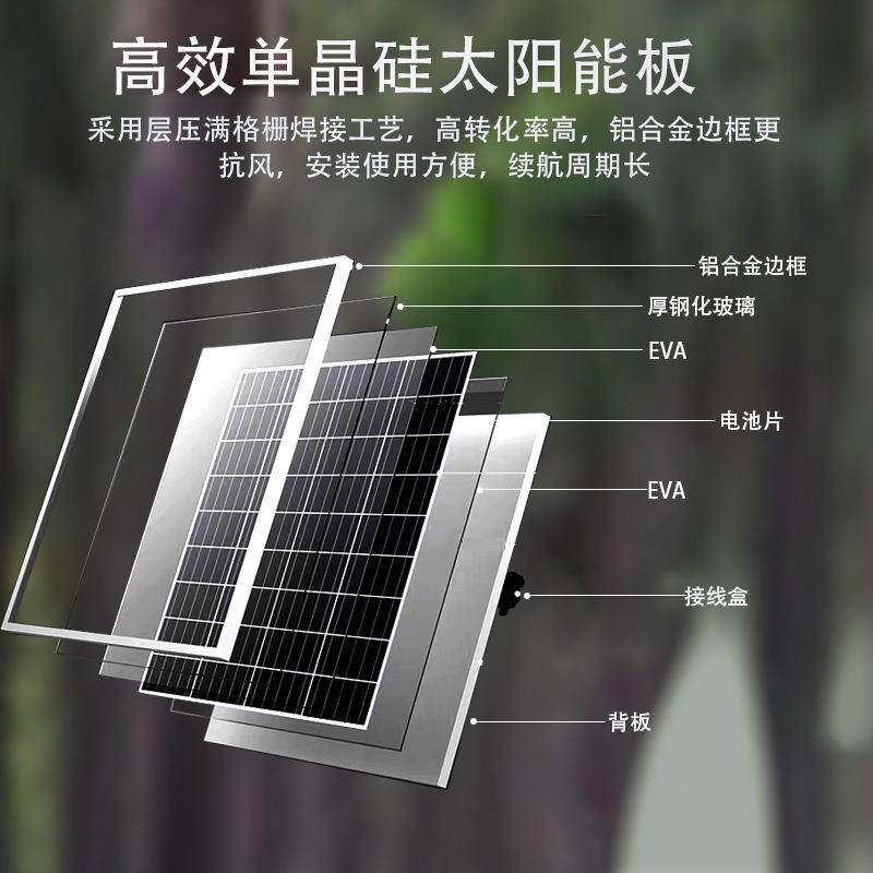 太能供电系统光伏板控户JMA外新能源无网发无电监水利阳工程电系