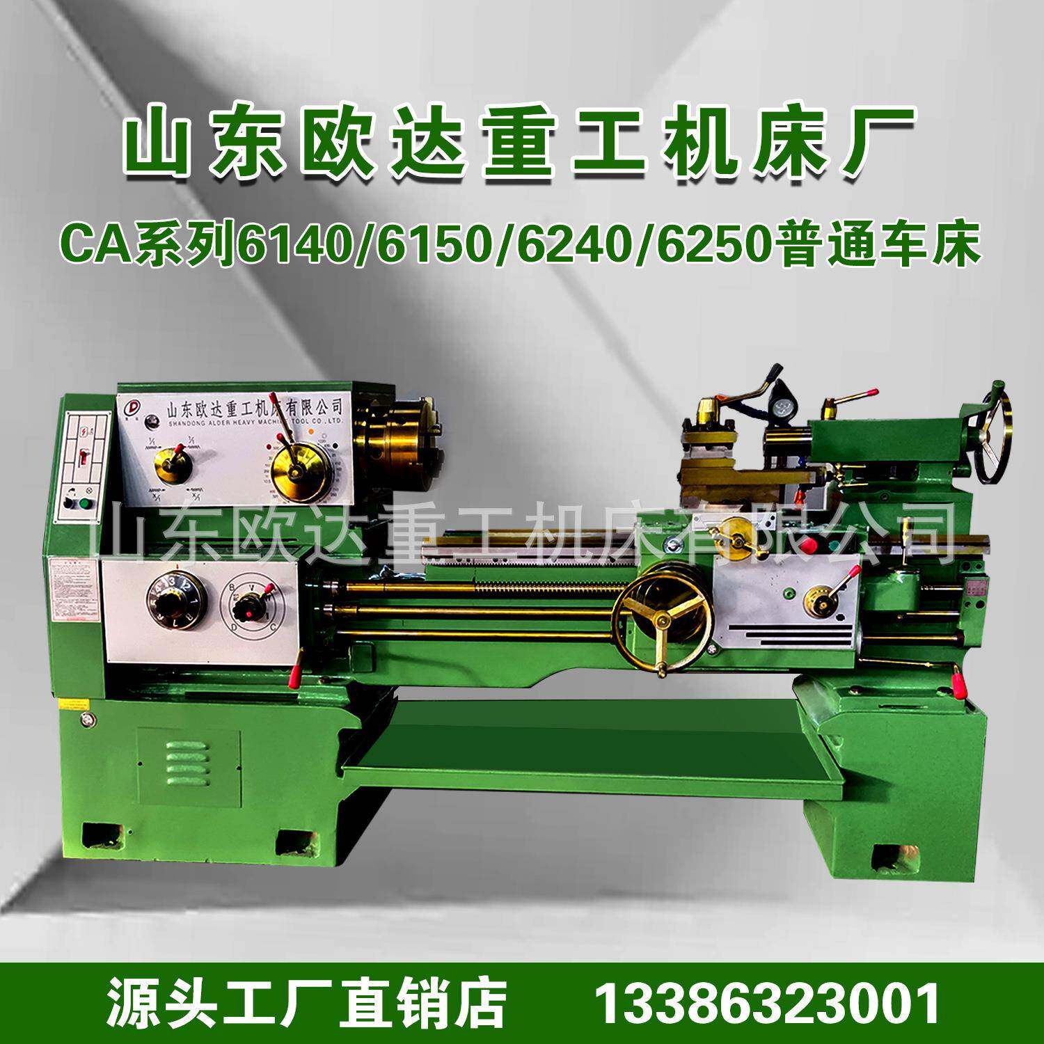 车床厂家直销CA6140普通现货供应1/1.5/2米卧式价格重型加工切削