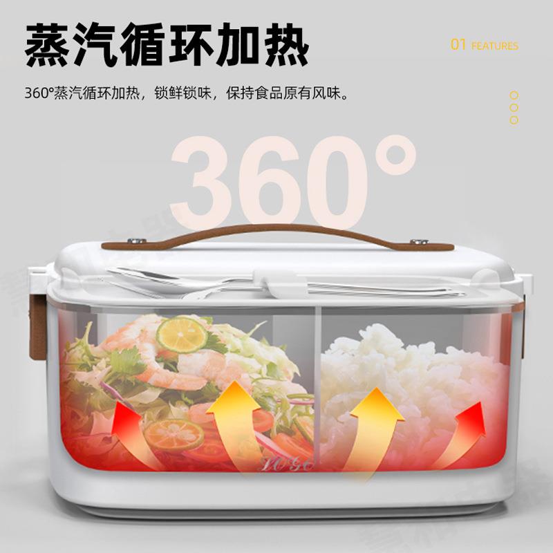 多功能加热饭盒热饭热菜神器家用便携式免注水电热饭盒学生便当盒