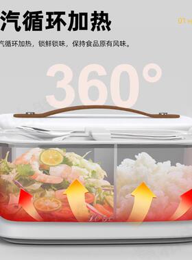 多功能加热饭盒热饭热菜神器家用便携式免注水电热饭盒学生便当盒