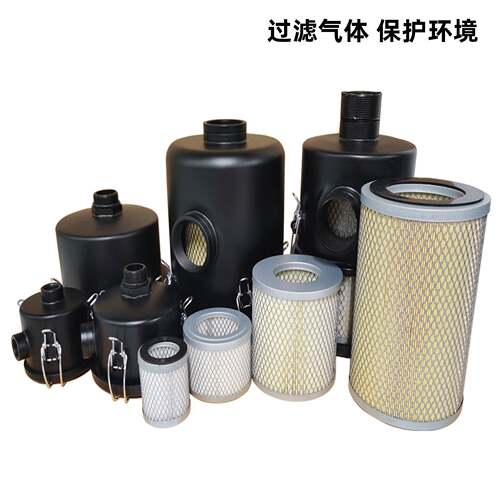 真空泵过滤器空气滤芯通风机灰尘杂质粉尘过滤器总成F002/3/4/6/8