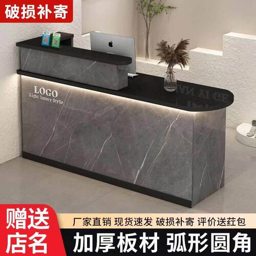 吧台收银柜台现代简约服装店便利店理髲店美容院店铺小型前台接待