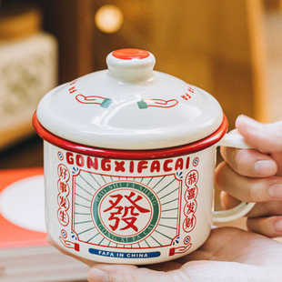 树可发字复古搪瓷马克杯家用大容量水杯茶缸办公室国潮杯子带盖