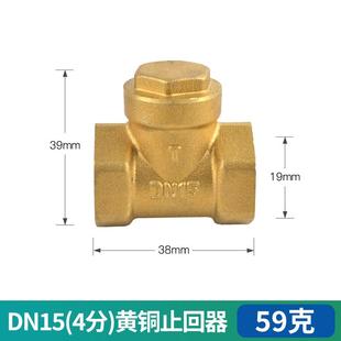 全铜卧式止回阀单向阀逆止阀工程4分6分1寸DN15 20 25 32 40 50