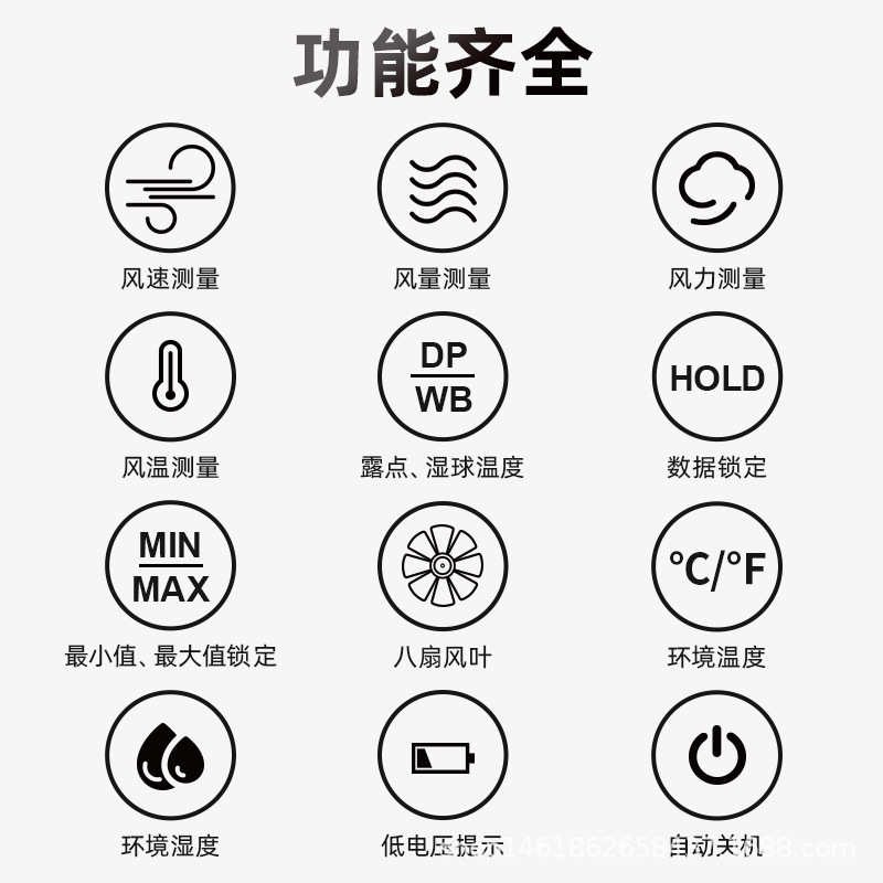 风速计高精度手持式VA彩屏数字风速计进口双轴承，环境湿度，风温