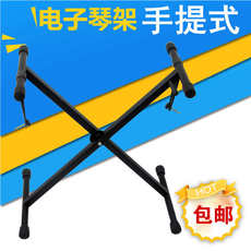 Подставка для синтезатора