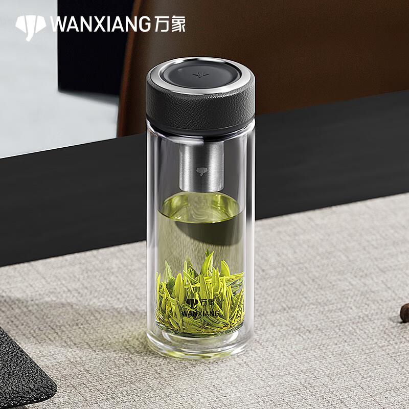 万象(WANXIANG) 玻璃茶杯男双层商务耐热泡茶杯带盖带过滤网透