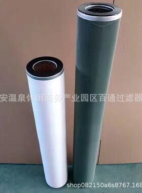 优惠聚结分离式滤油机 聚结滤芯G1G2G3G4