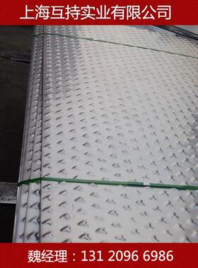 9.75*1500*6000花纹板1.5*1250*6000花纹卷板HQ195P