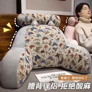 复古床头靠垫软包护腰靠枕大靠背老人孕妇沙发床上玩手机靠枕宿舍